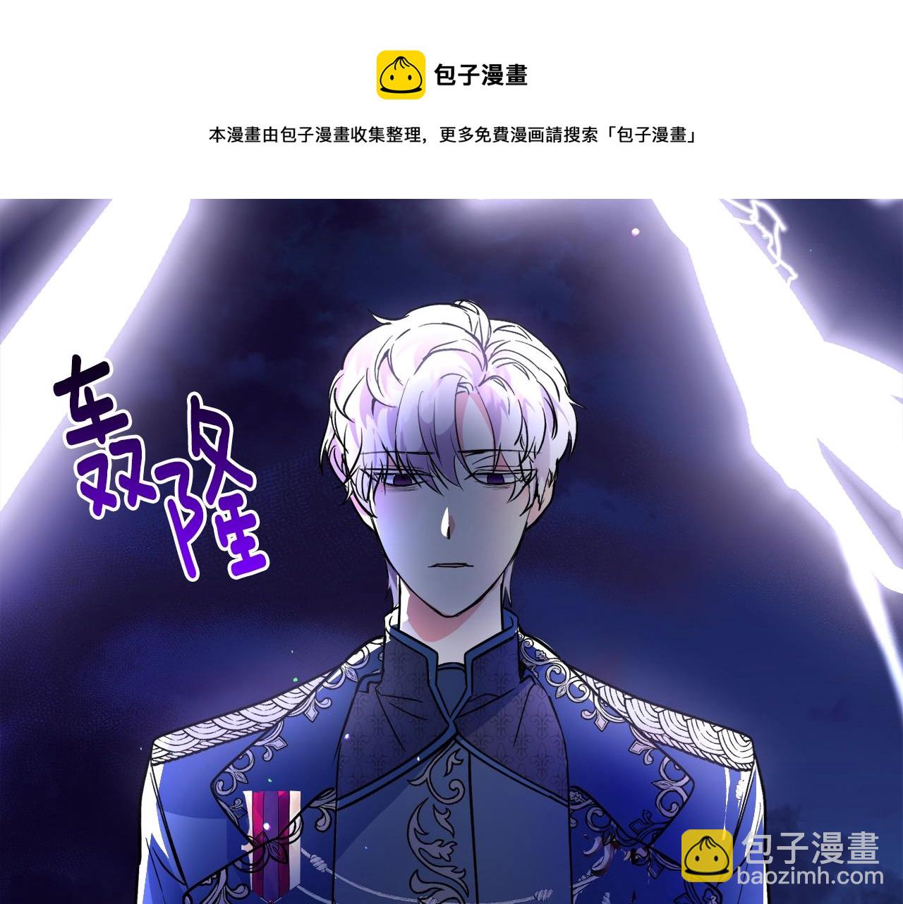 第23话 雨夜84