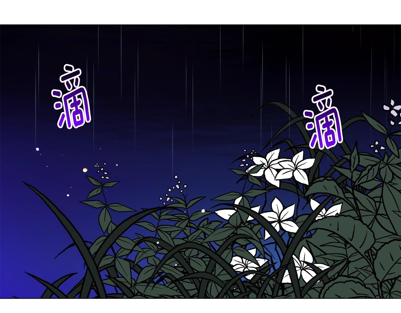 第23话 雨夜89