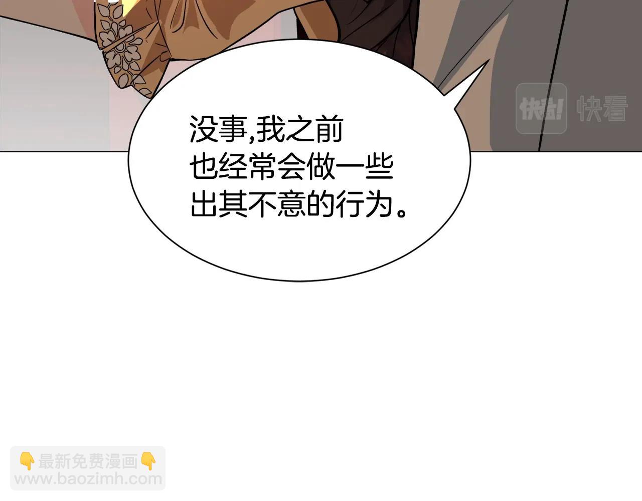 第23话 雨夜9