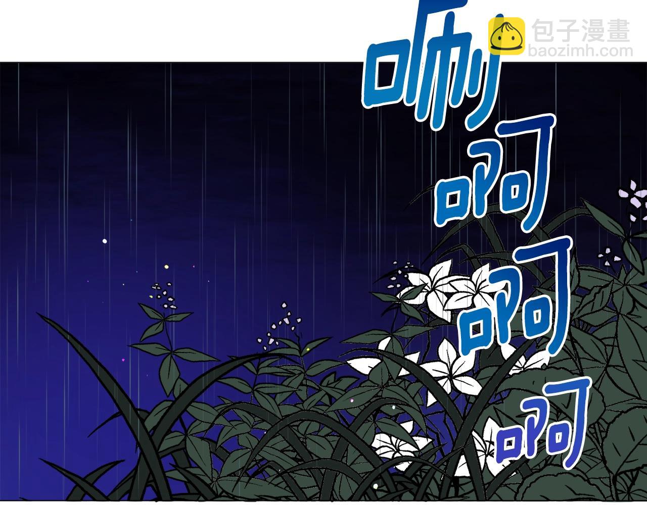 第23话 雨夜91