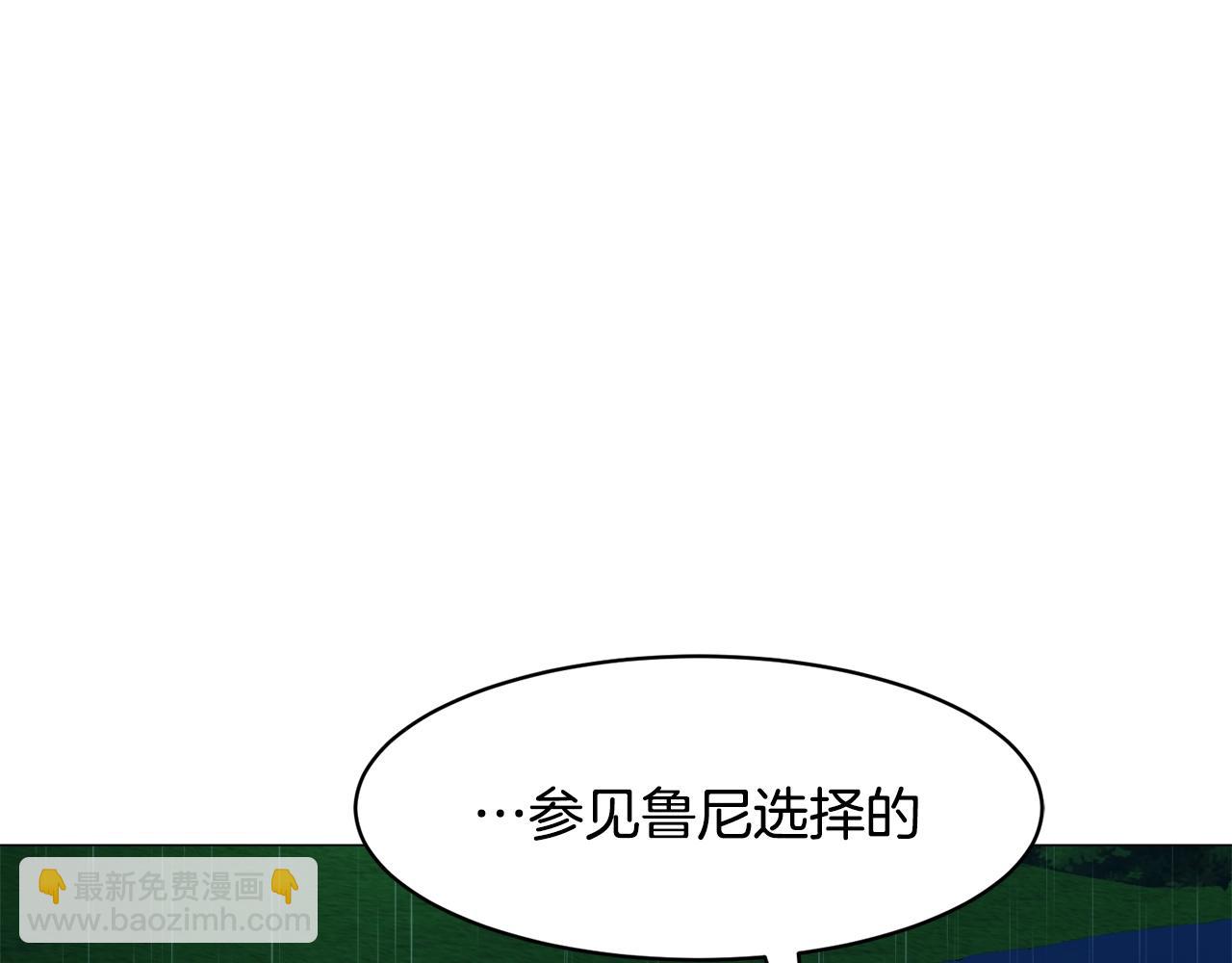 第23话 雨夜95