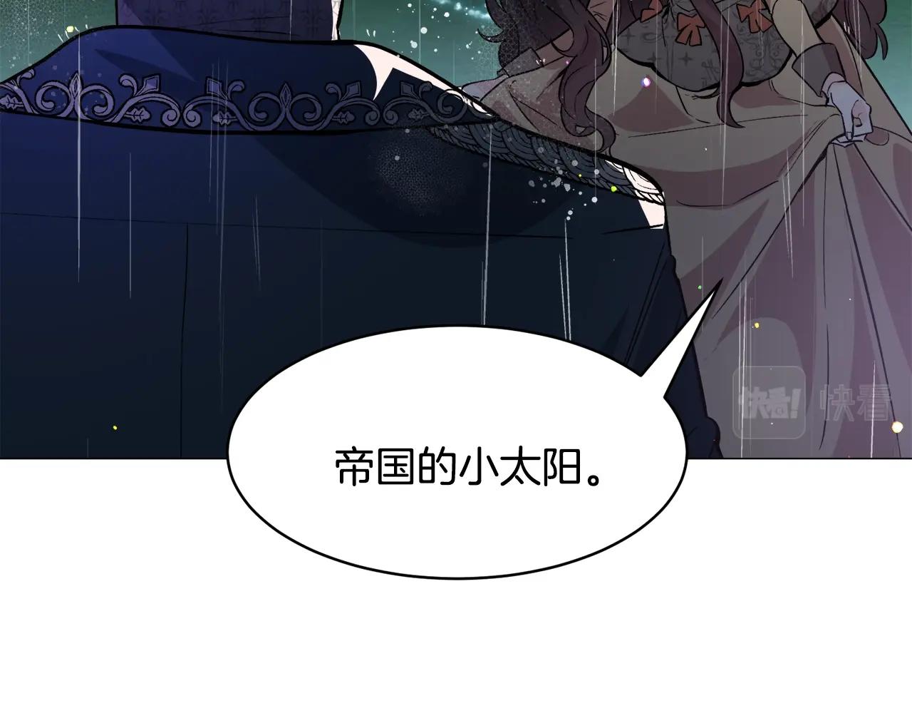 第23话 雨夜97