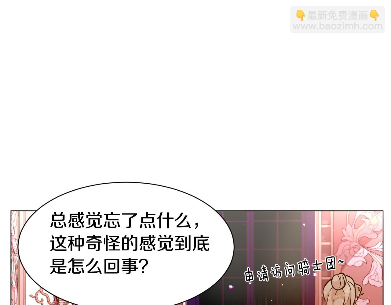 第24话 疑问105