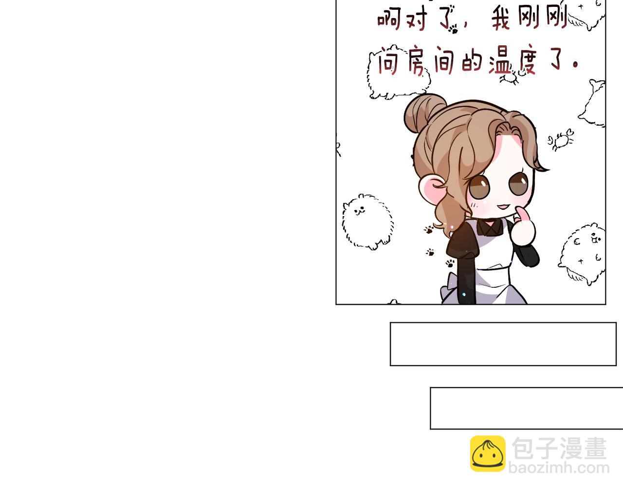 第24话 疑问109