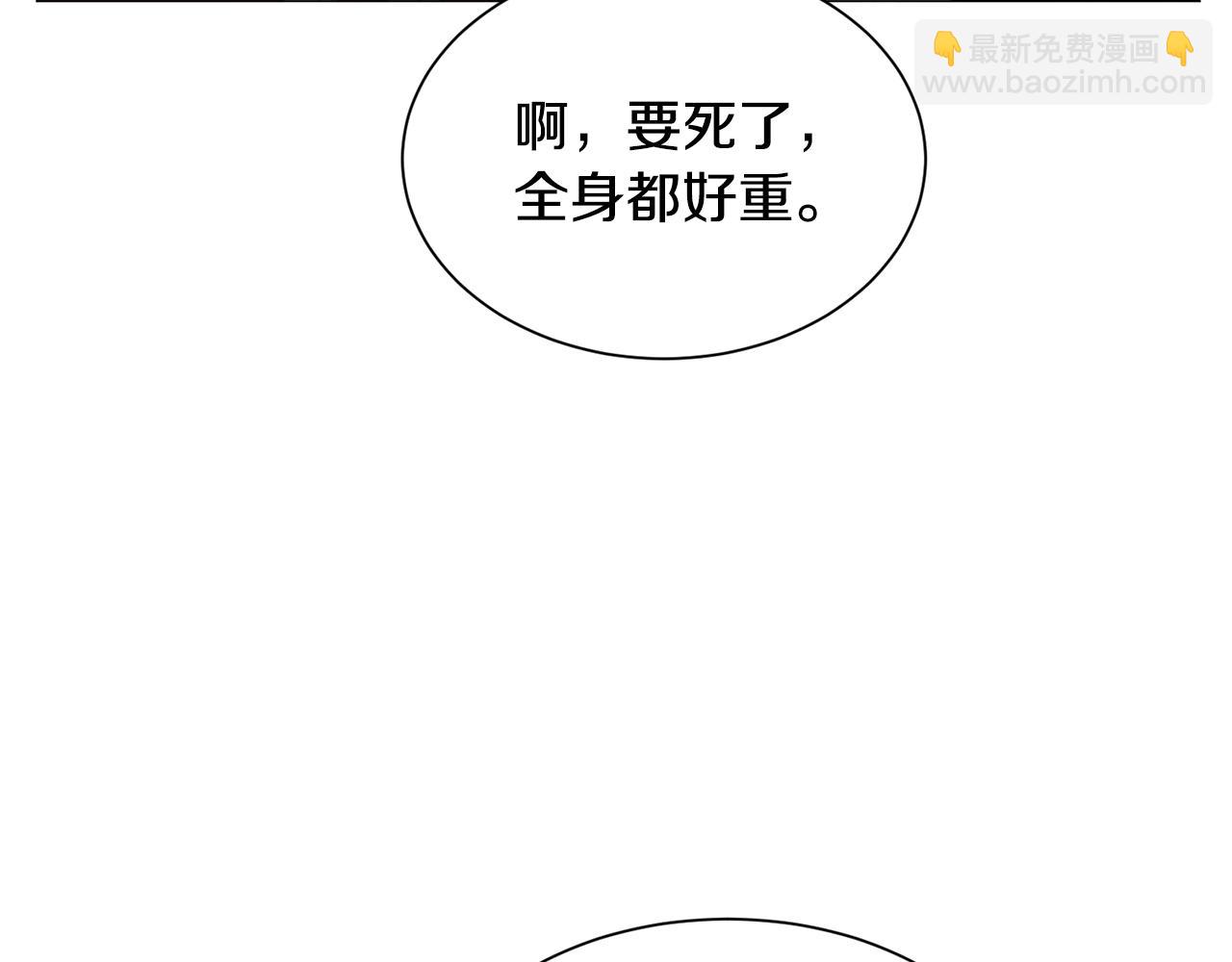 第24话 疑问113