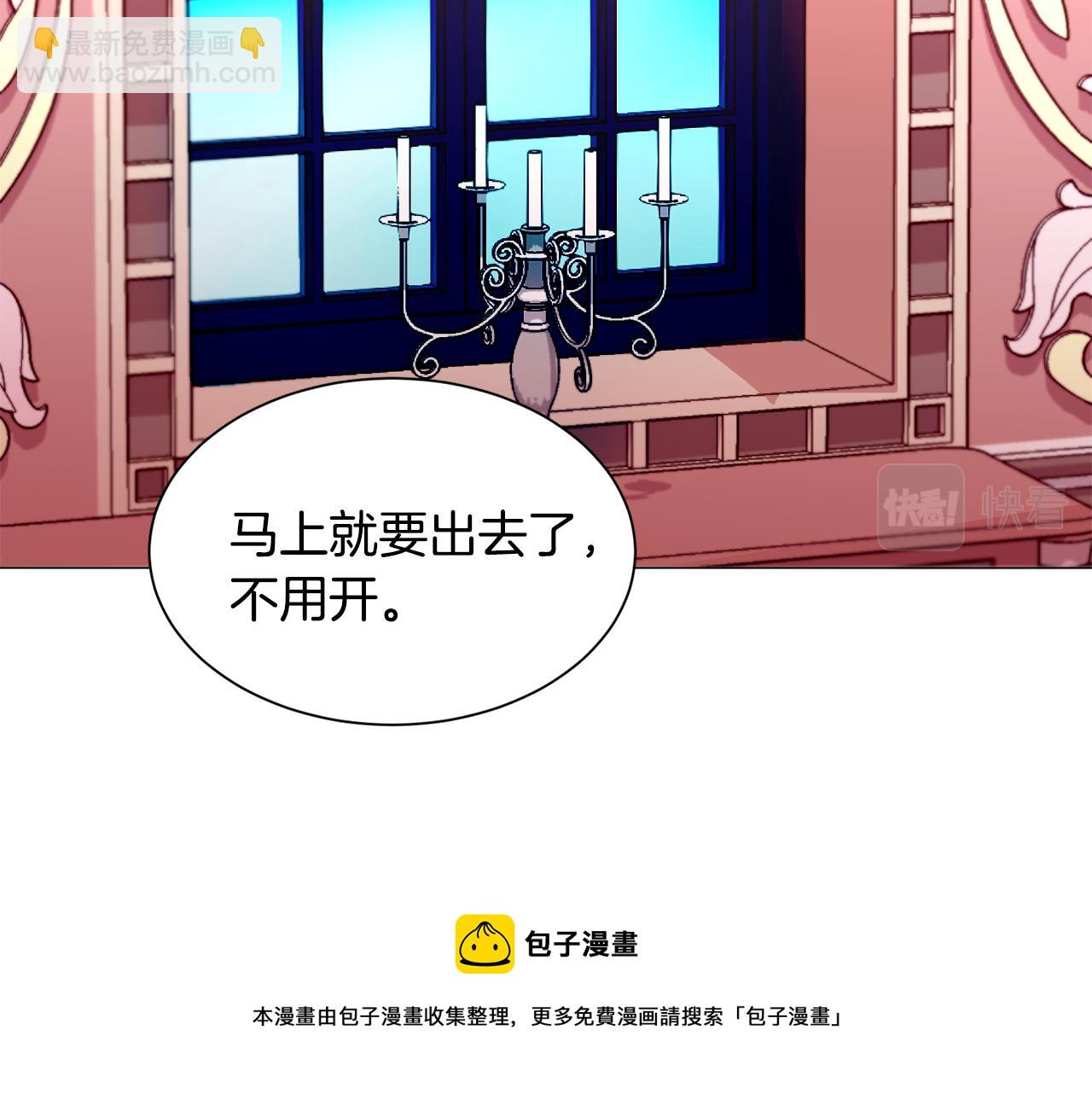 第24话 疑问118