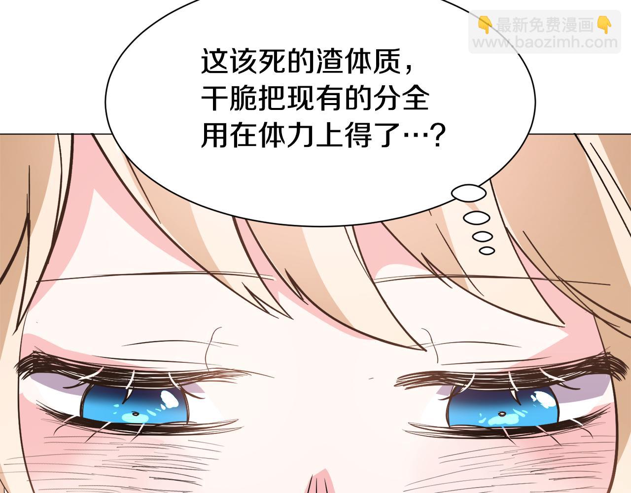 第24话 疑问120