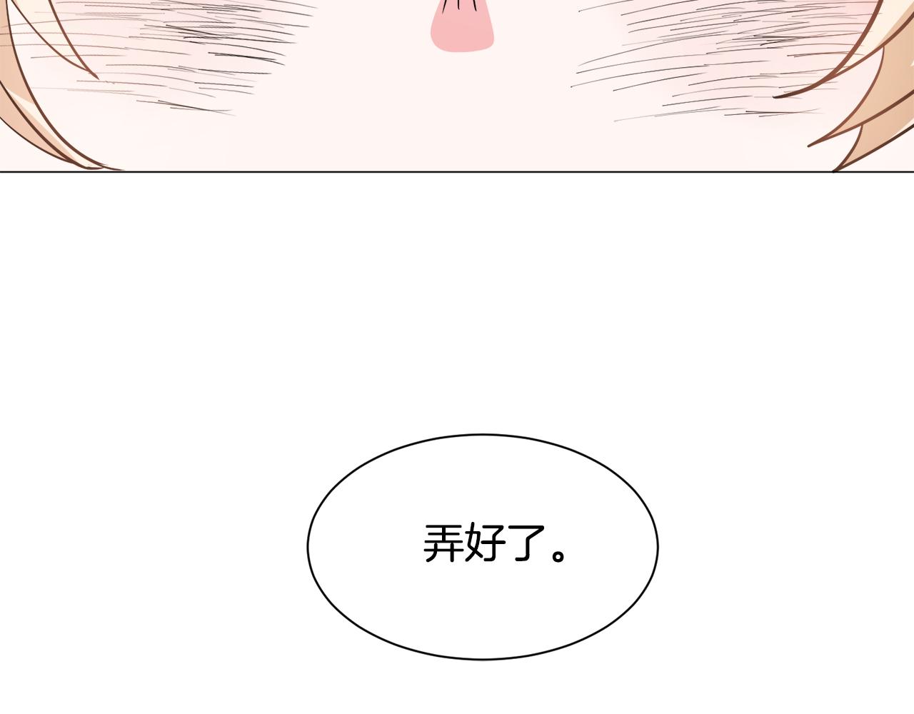 第24话 疑问121