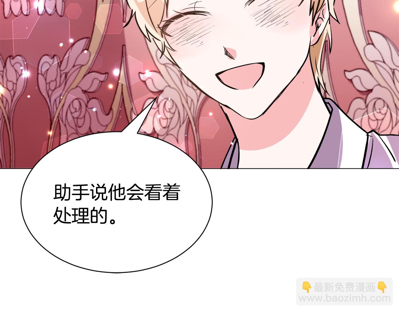 第24话 疑问130