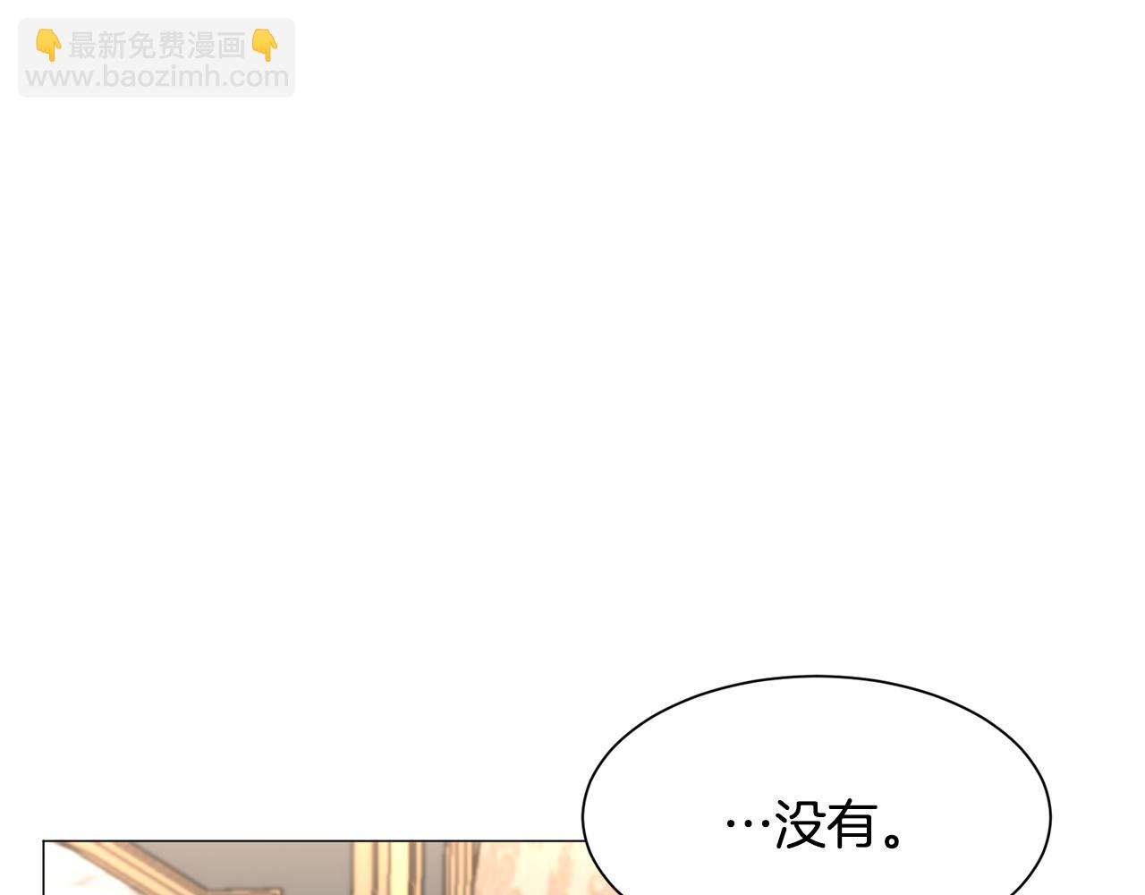 第24话 疑问147