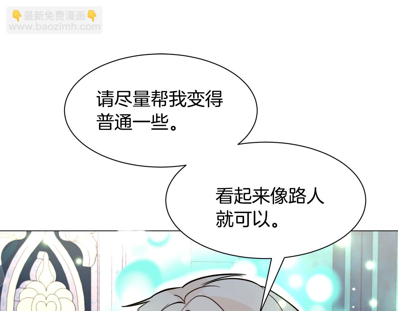 第24话 疑问150