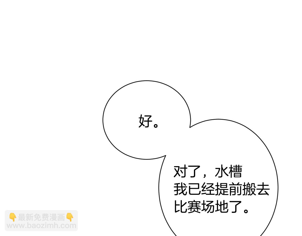 第24话 疑问155
