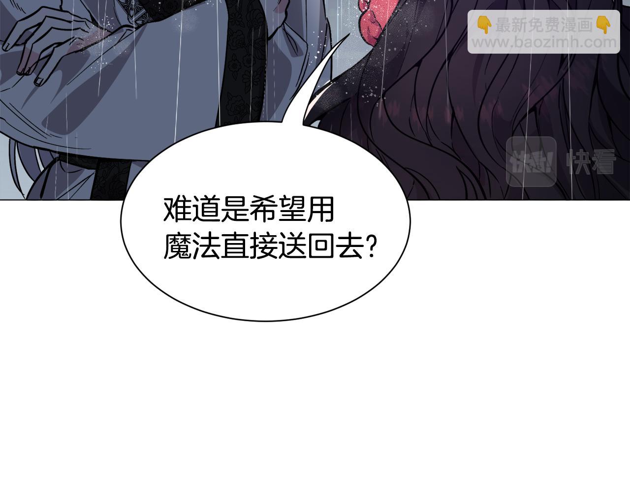 第24话 疑问18