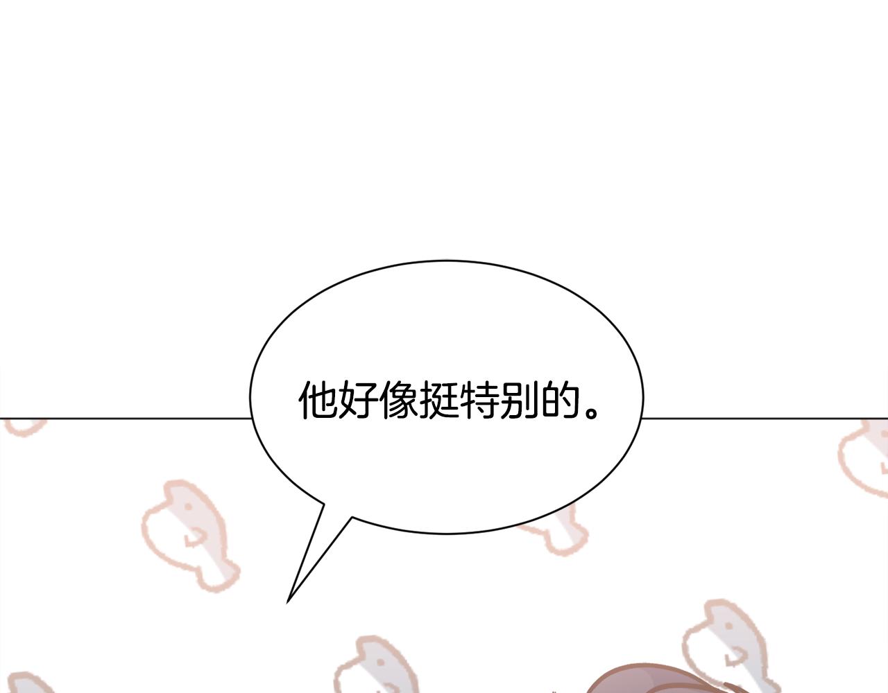 第24话 疑问197