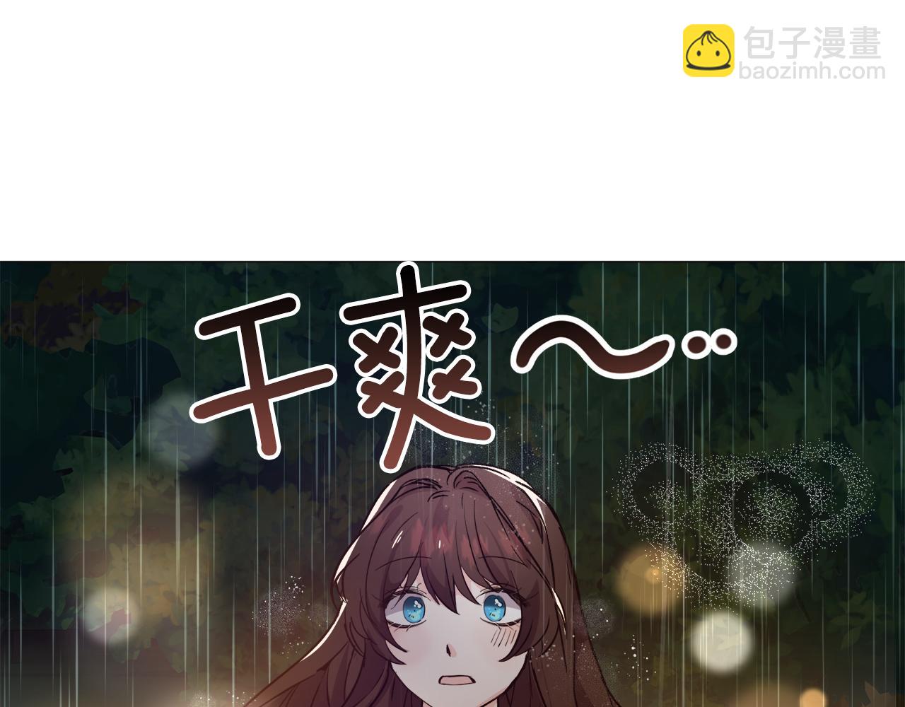 第24话 疑问22