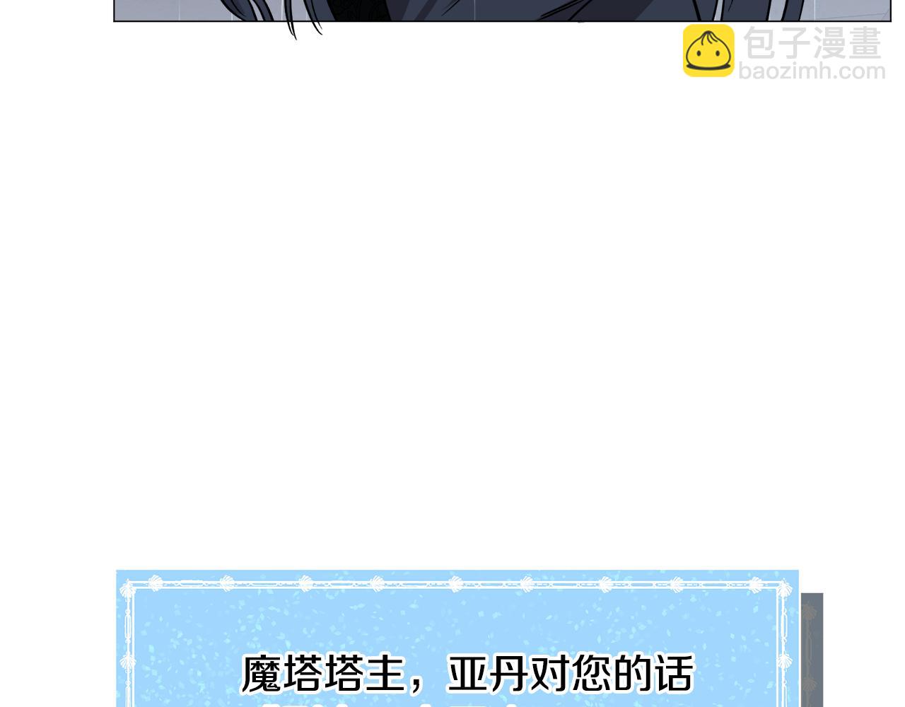 第24话 疑问56