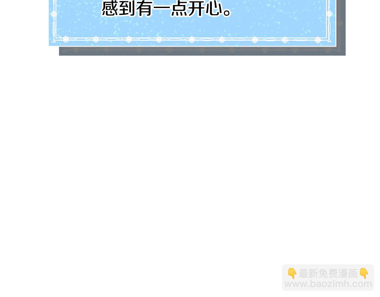 第24话 疑问57