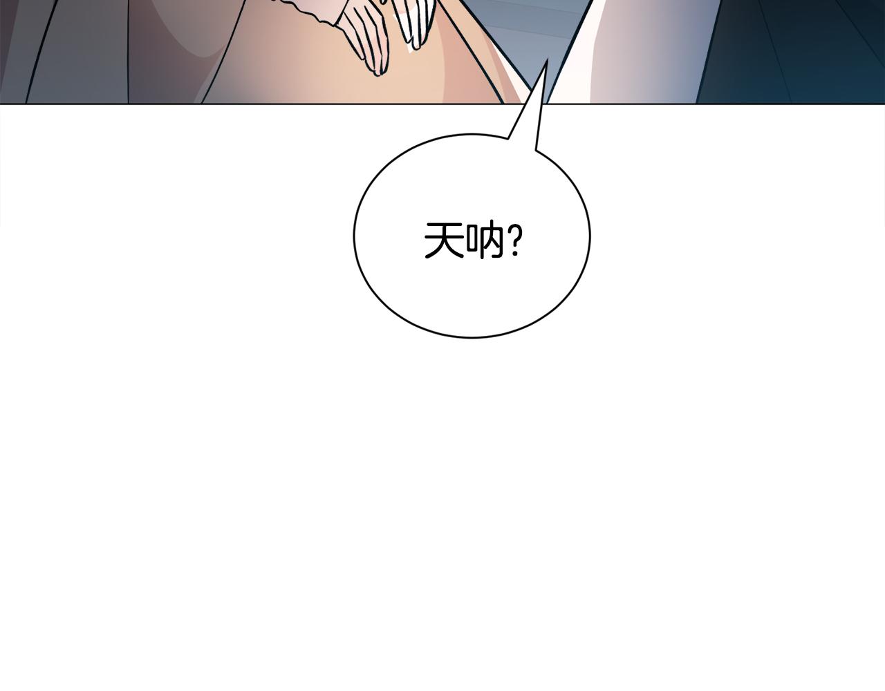 第24话 疑问73