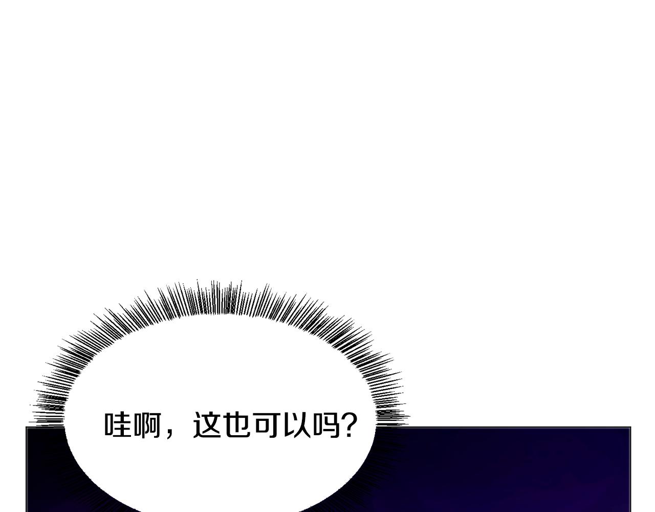 第25话 害羞104