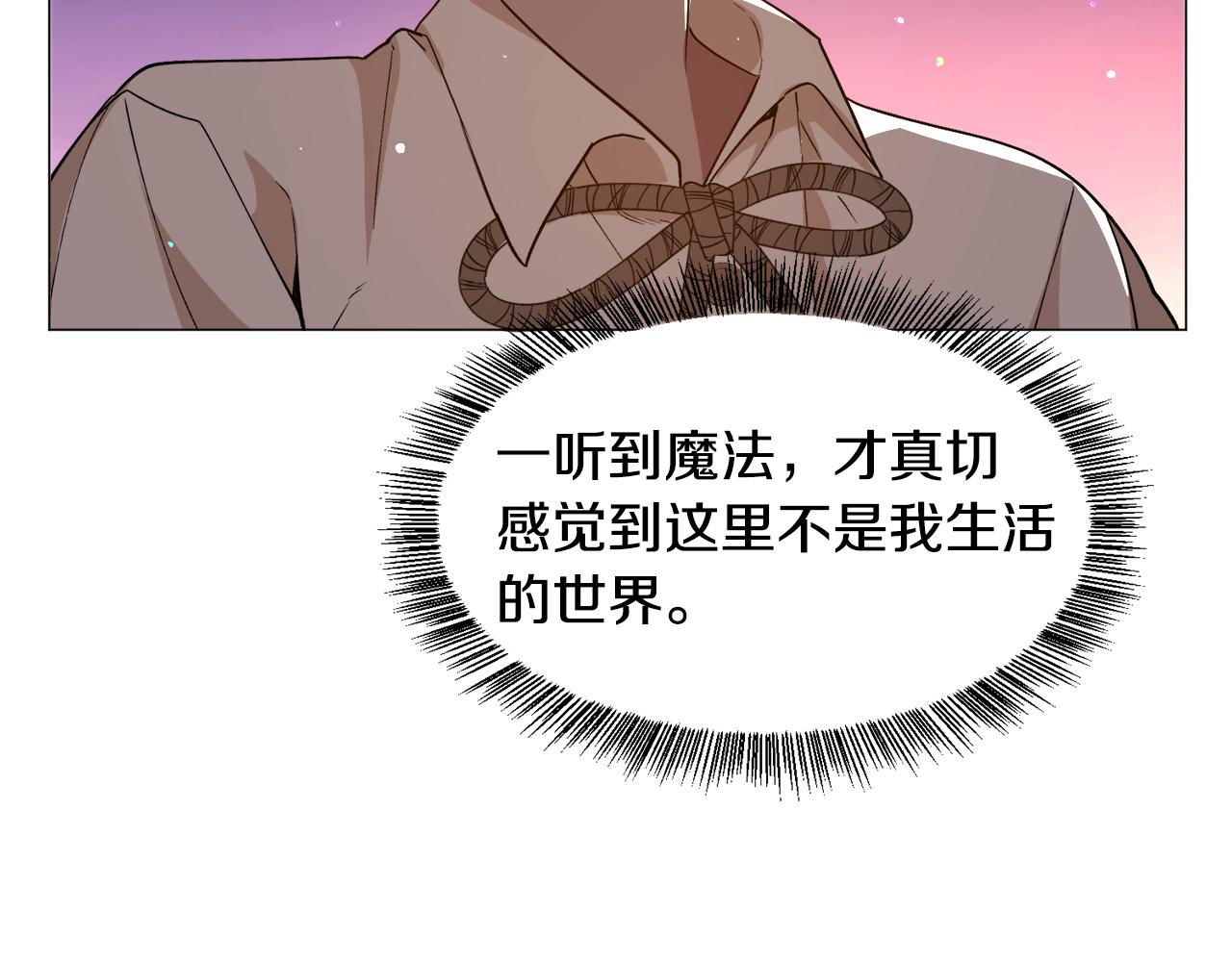 第25话 害羞106