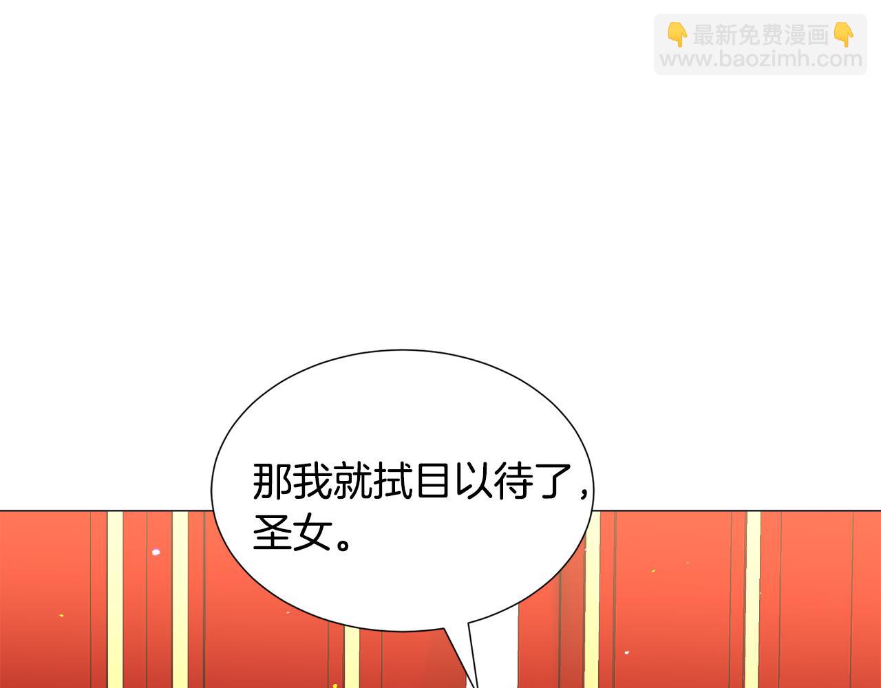 第25话 害羞107