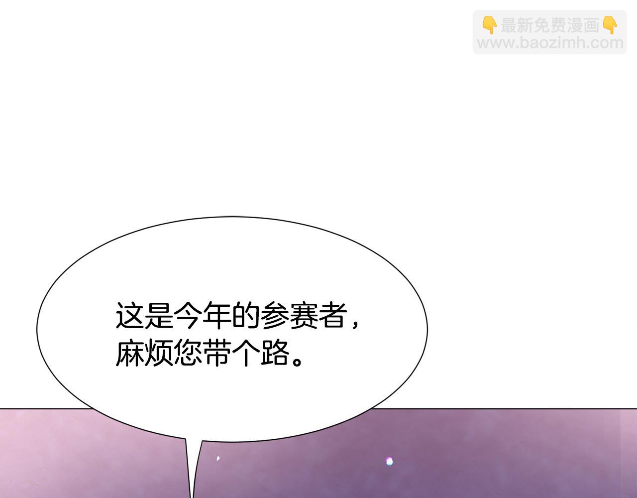 第25话 害羞112