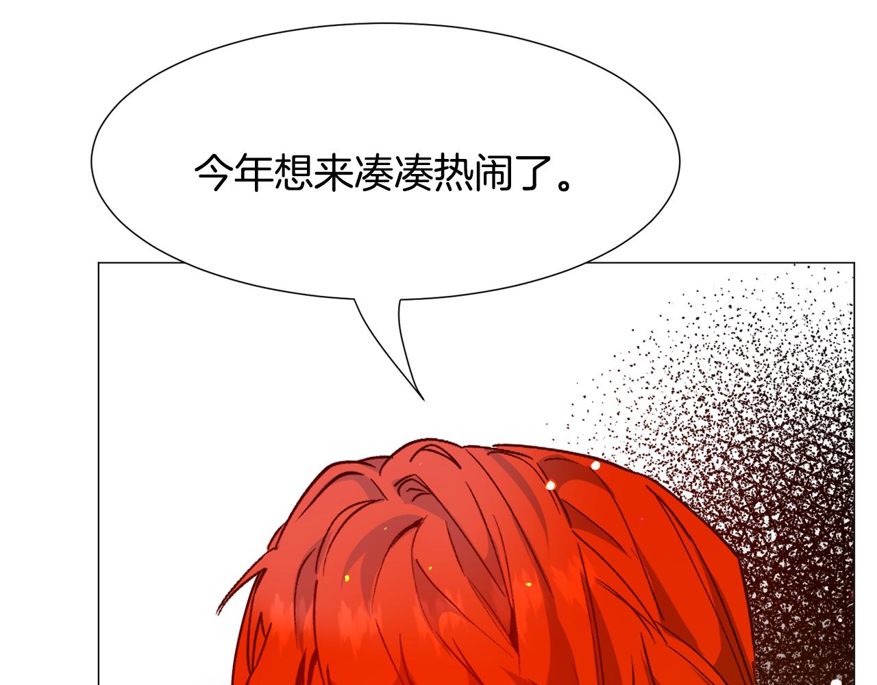第25话 害羞122