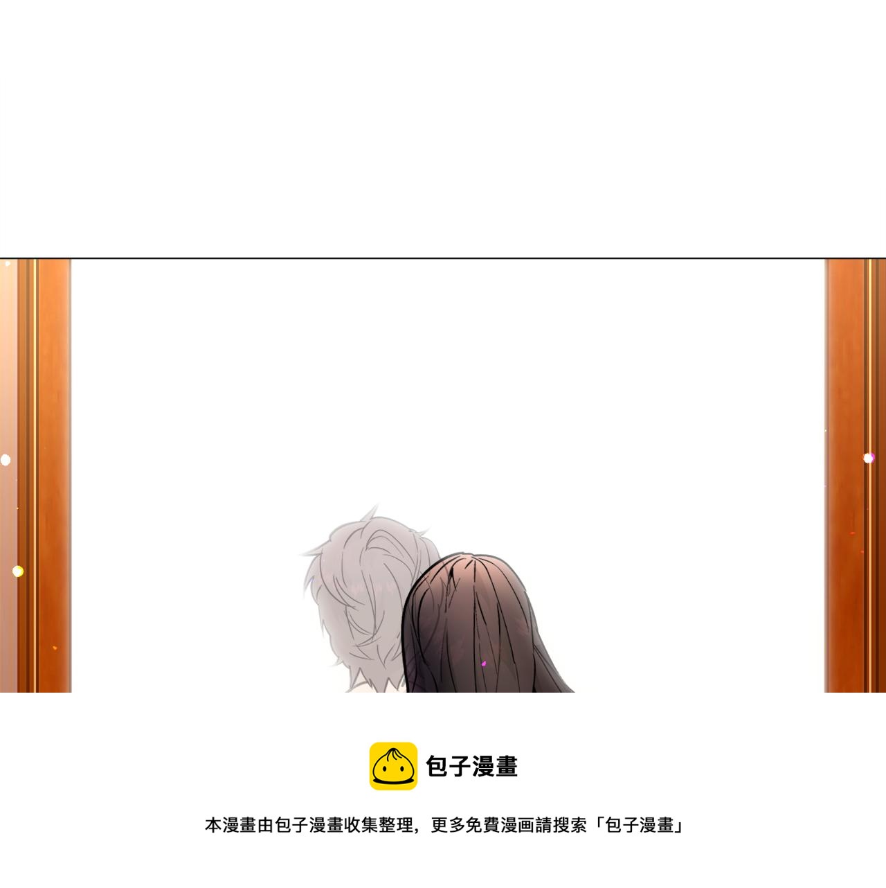 第25话 害羞128