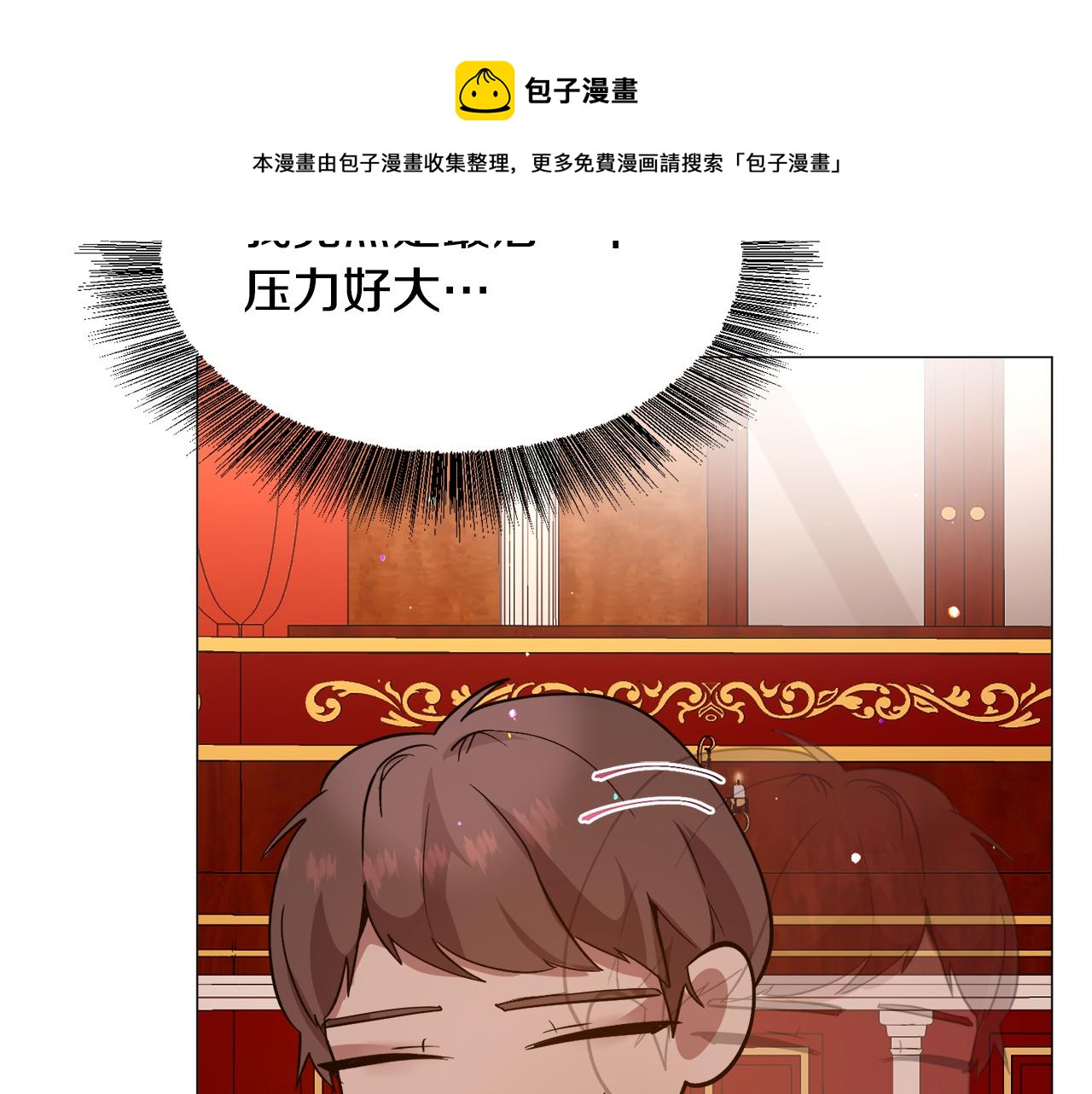第25话 害羞138