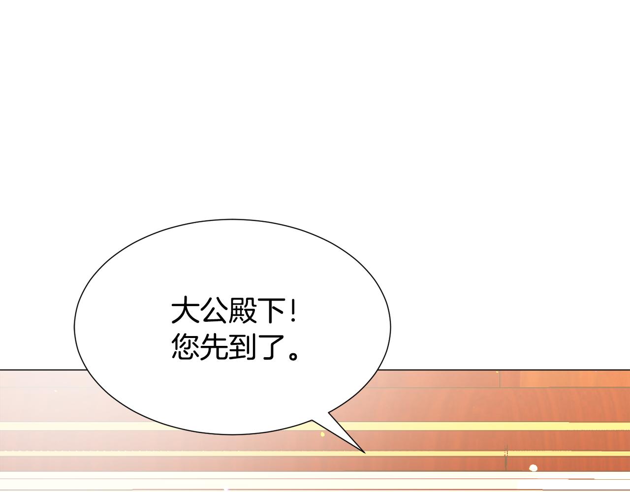 第25话 害羞143
