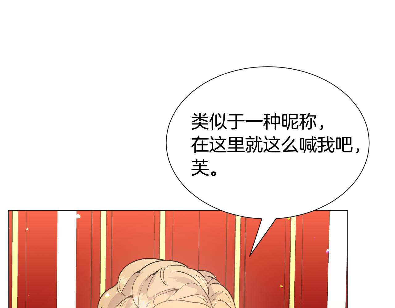 第25话 害羞146