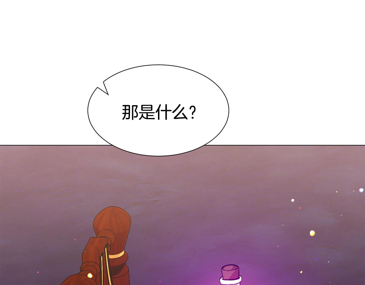 第25话 害羞149