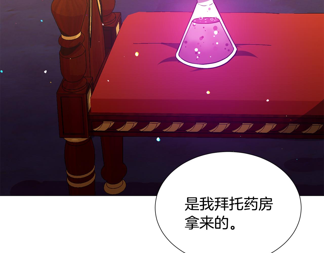 第25话 害羞150
