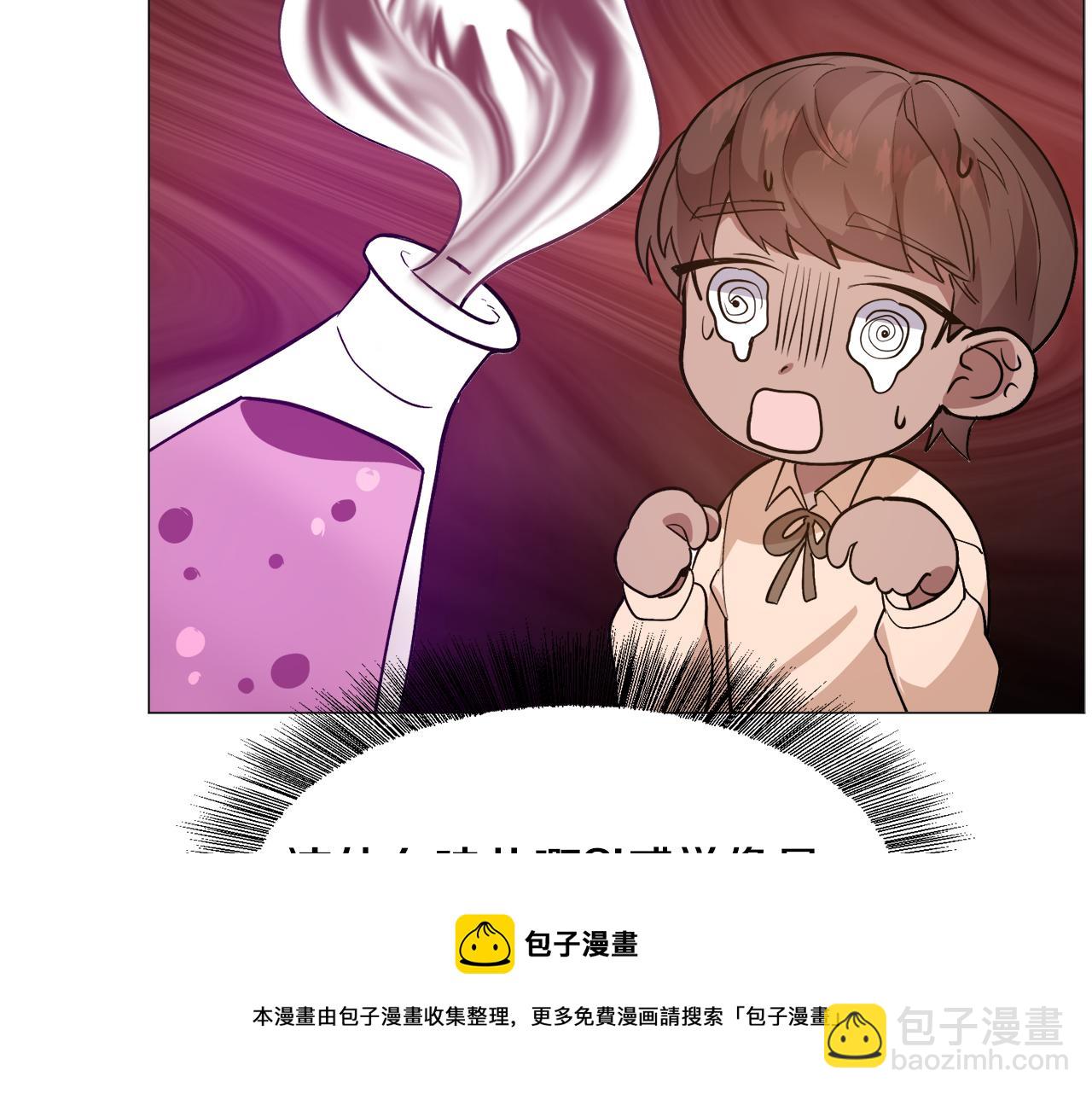第25话 害羞162