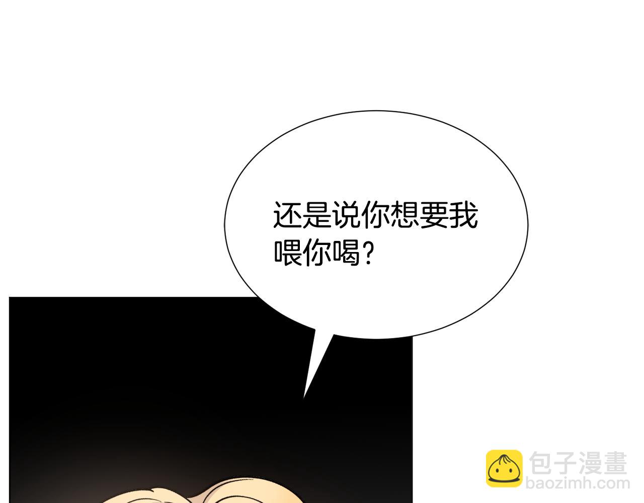 第25话 害羞164