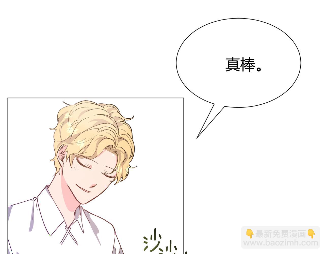 第25话 害羞169
