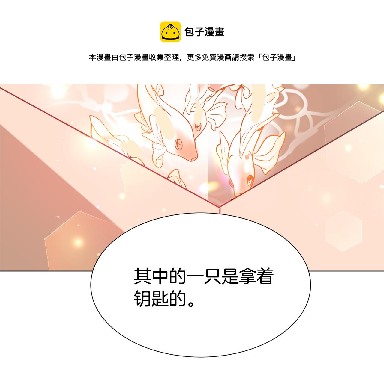 第25话 害羞182