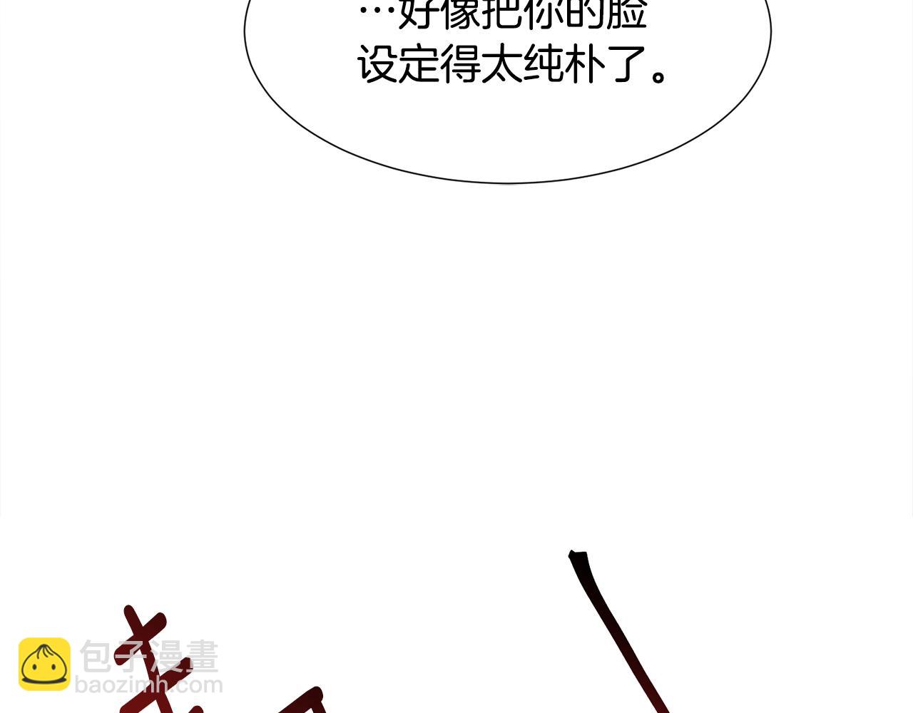 第25话 害羞194