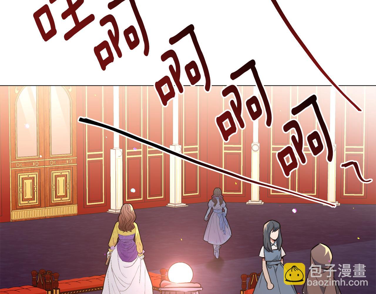 第25话 害羞195