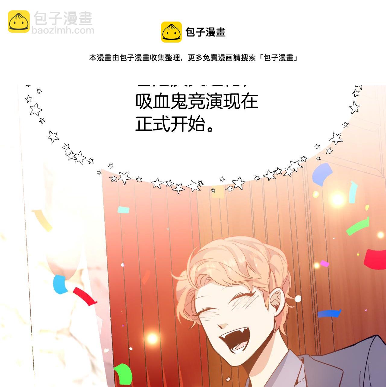 第25话 害羞202