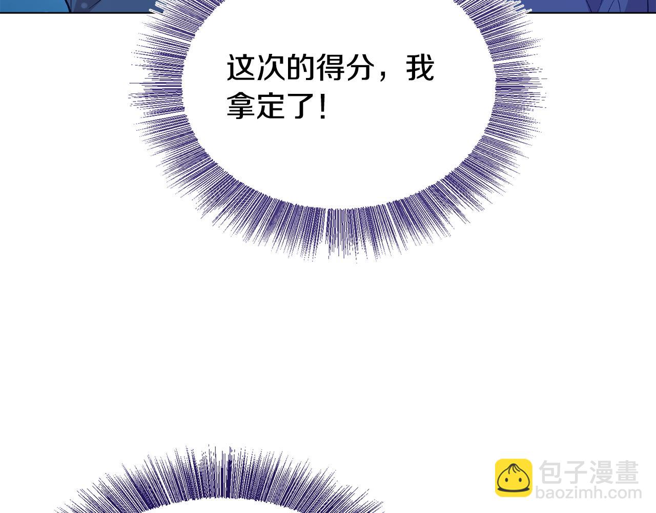第25话 害羞212