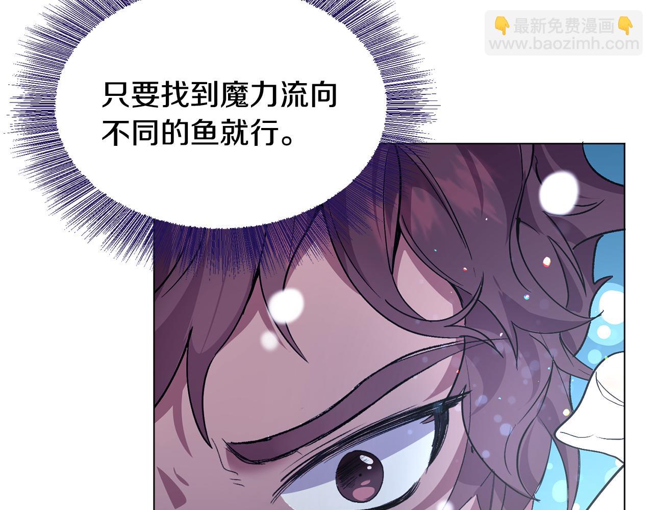 第25话 害羞213