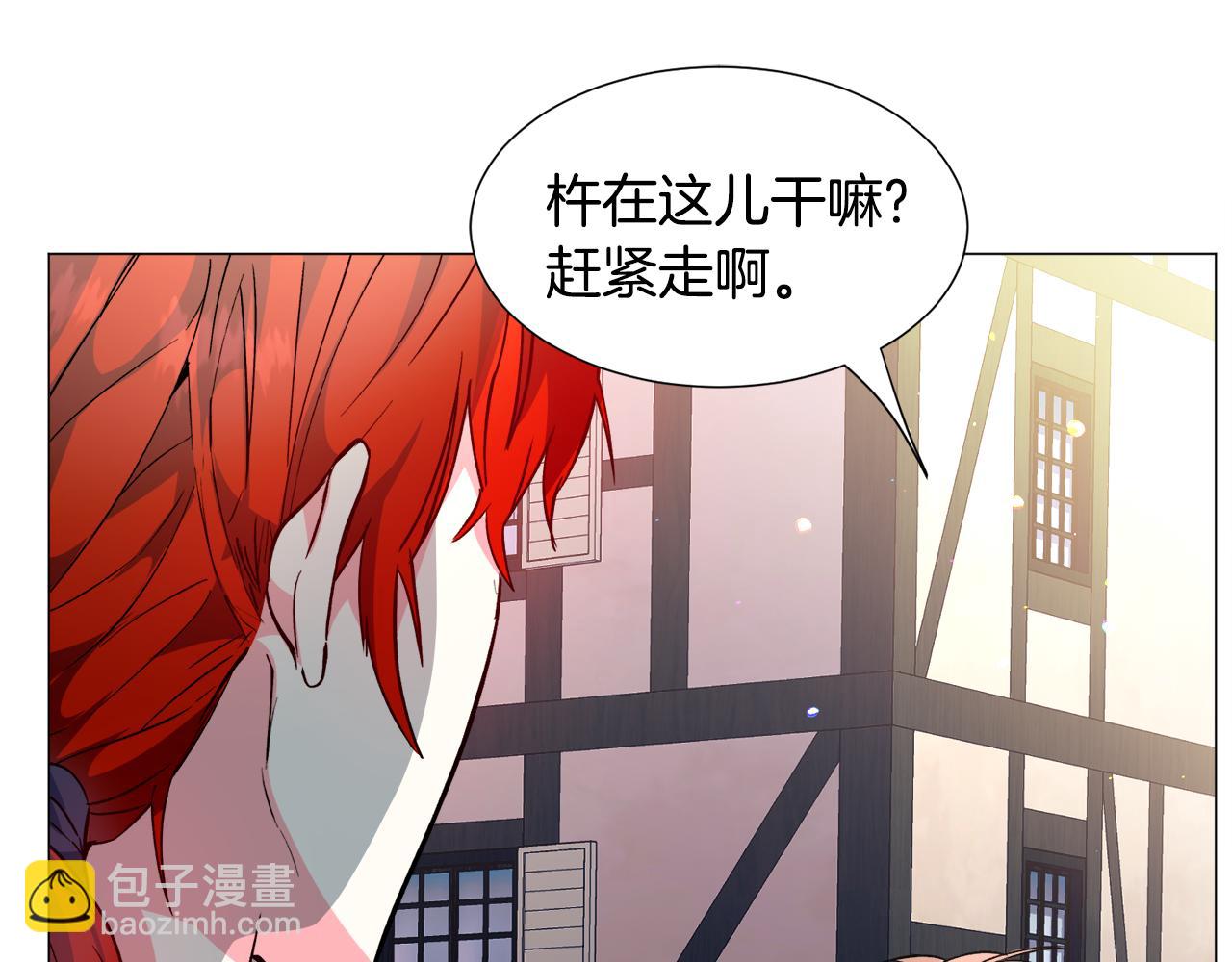 第25话 害羞27