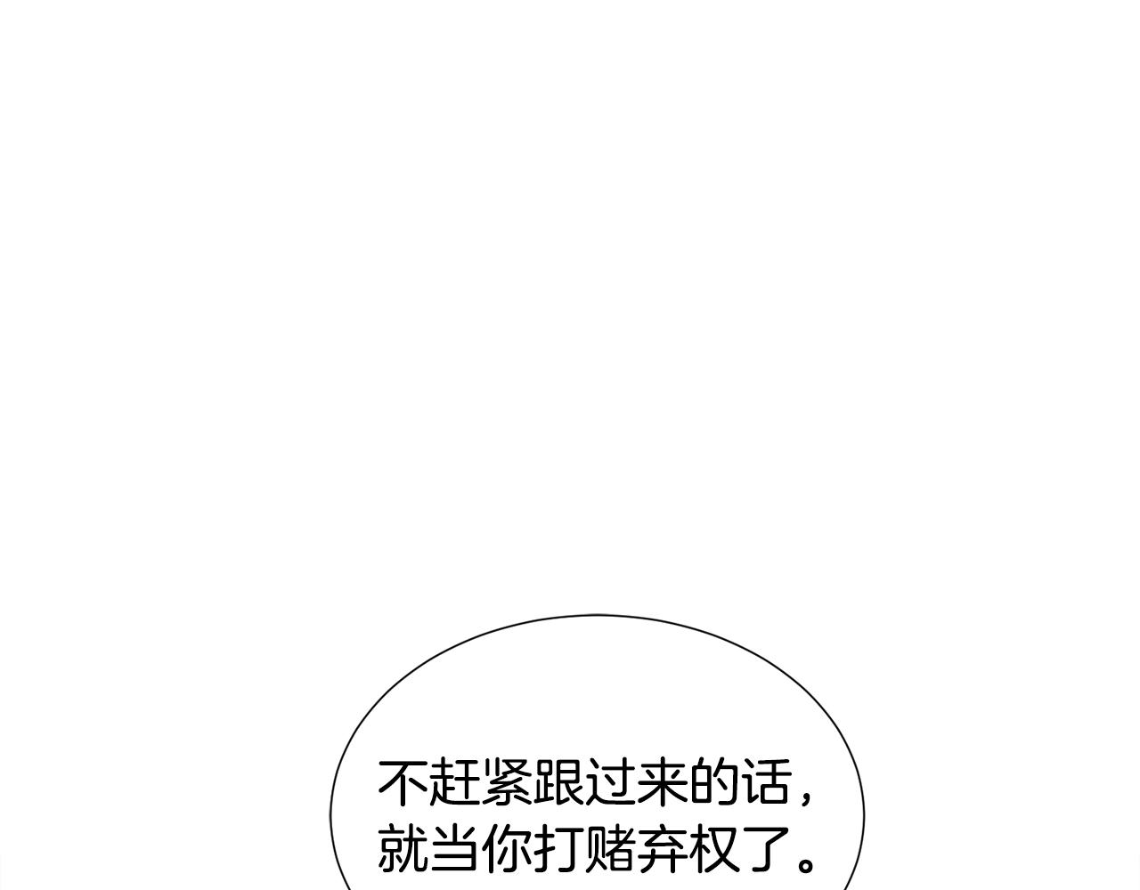 第25话 害羞32