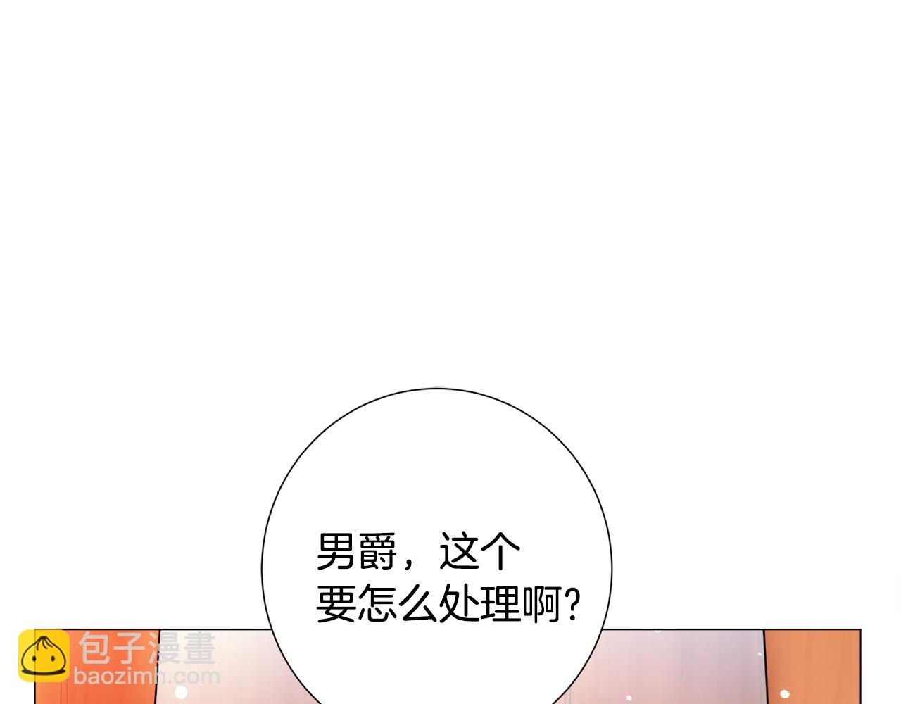 第25话 害羞51