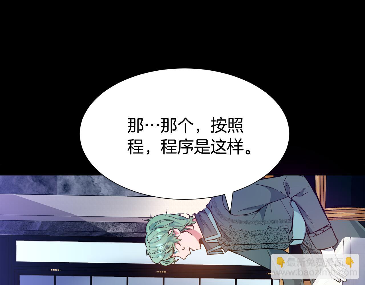 第25话 害羞62