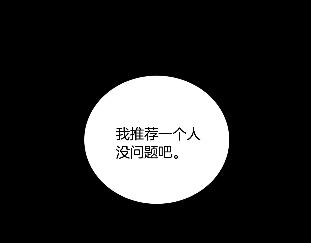 第25话 害羞65