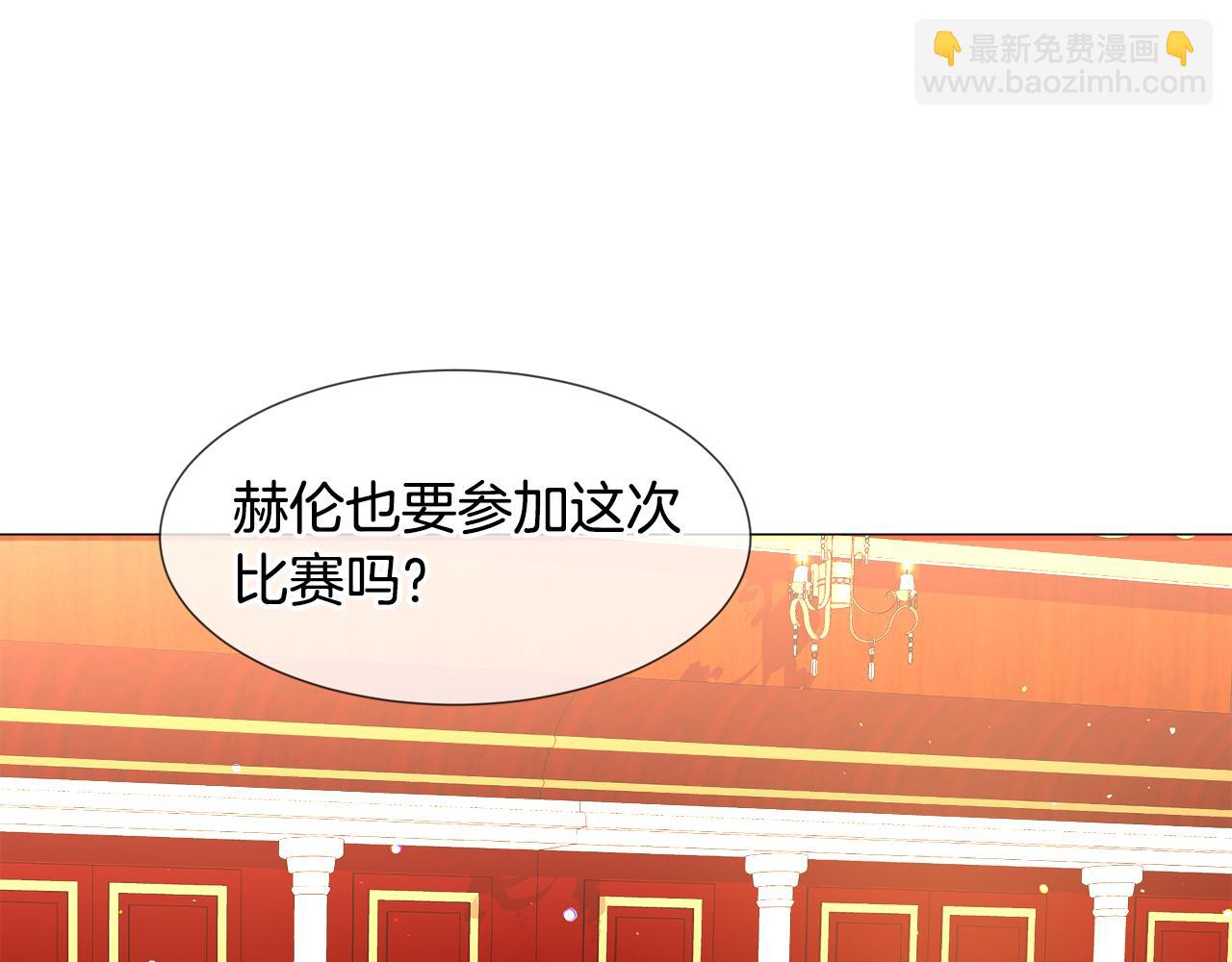 第25话 害羞88