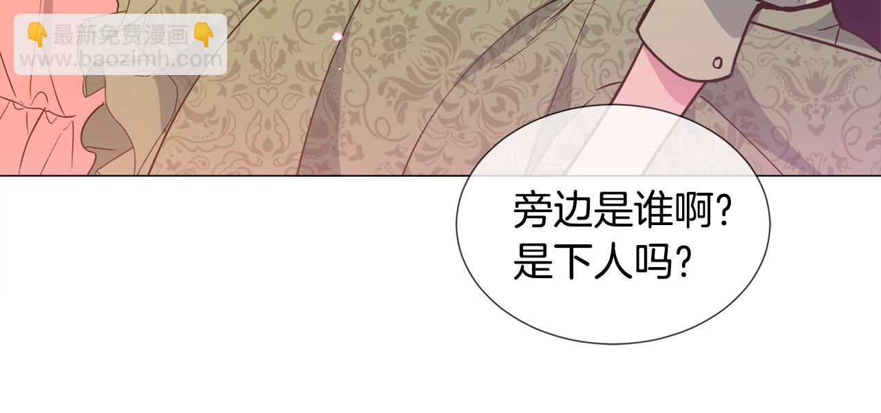 第25话 害羞90