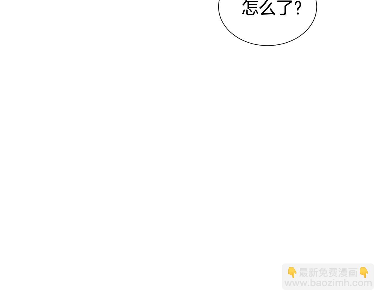 第25话 害羞93